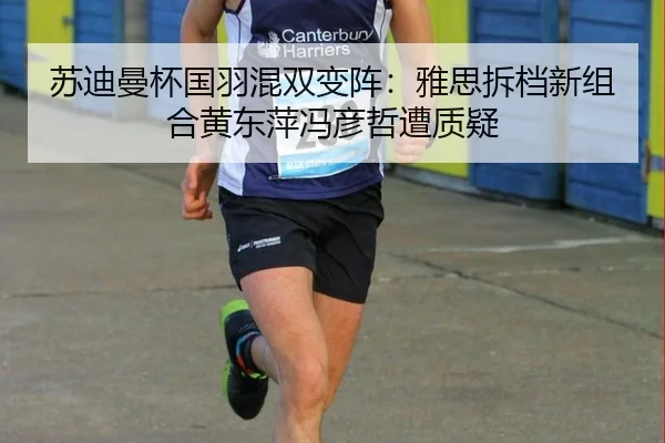 su-di-man-bei-guo-yu-hun-shuang-bian-zhen-ya-si-chai-dang-xin-zu-he-huang-dong-ping-feng-yan-zhe-zao-zhi-yi-3-123.jpg