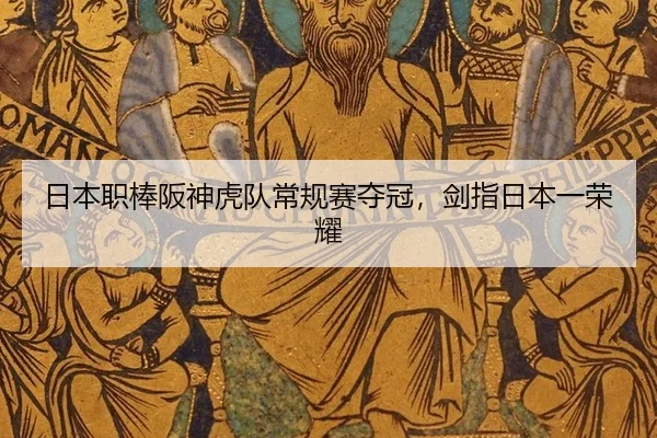 ri-ben-zhi-bang-ban-shen-hu-dui-chang-gui-sai-duo-guan-jian-zhi-ri-ben-yi-rong-yao-3-338.jpg